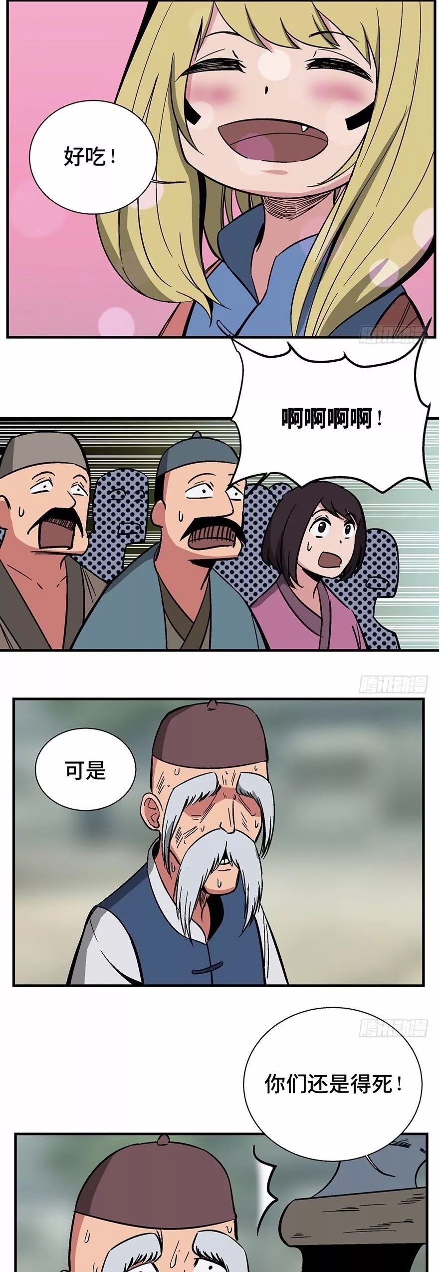 欺凌|怪谈漫画故事:两人只有其中一方拥有,那就不再是玩耍,而是欺凌