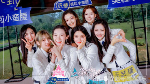 七强|《创造营2020》七强选手合照曝光,张艺凡化身团宠,陈卓璇再次被排挤