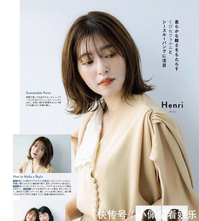 女人|过了35岁的女人,剪这5款“短发”,显瘦又好看