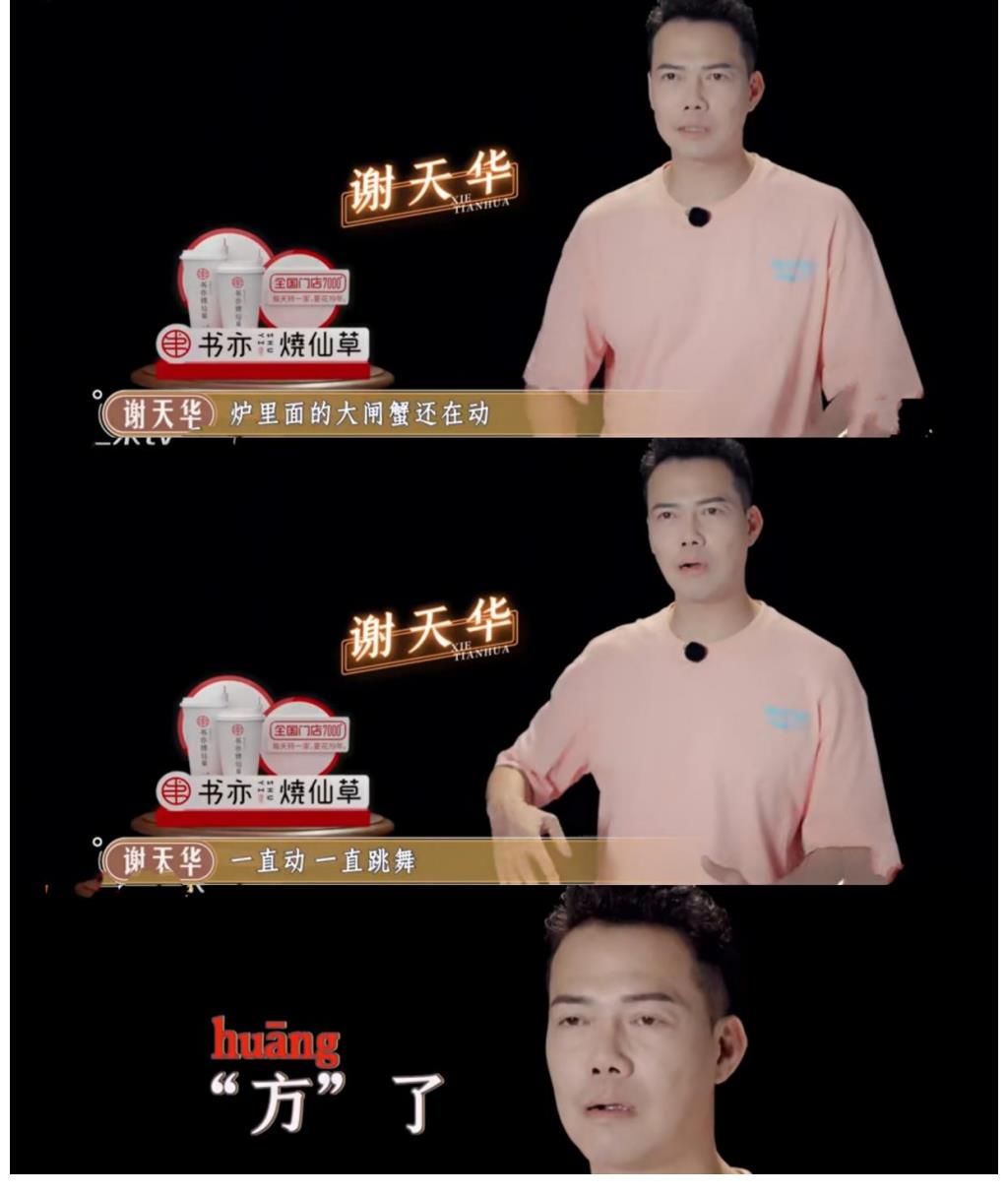 《大湾仔的夜》两只母老虎来袭，陈小春张智霖哑火，谢天华最抢镜