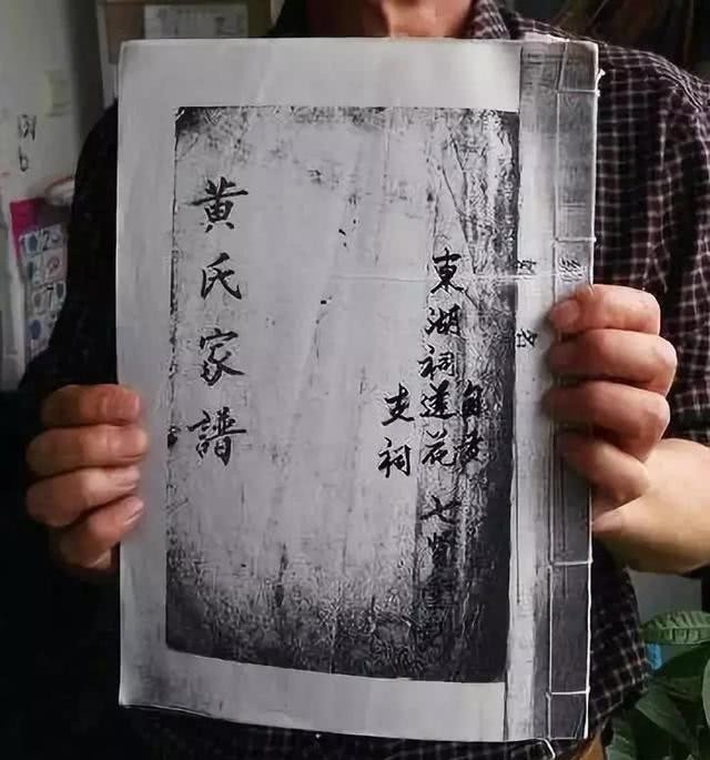  氏家族与|清代黄氏古墓重现，揭秘盐商望族的百年荣光