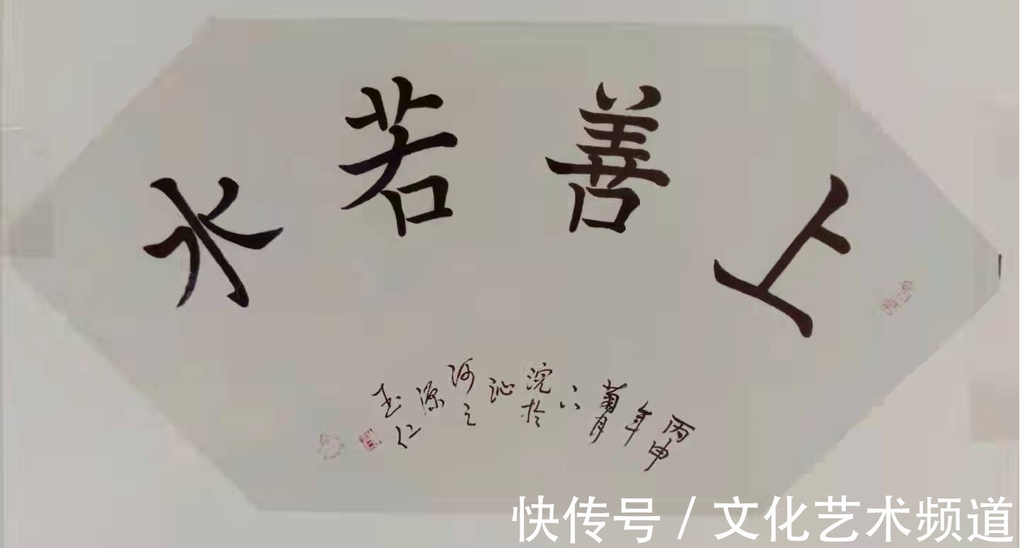 李玉仁#著名书法家李玉仁——向全国人民拜年！