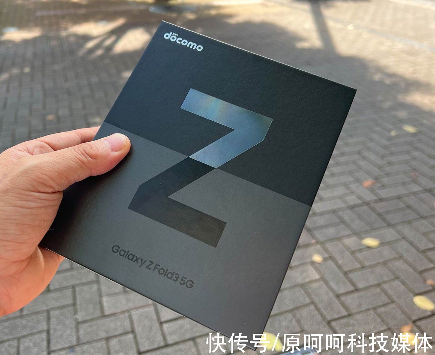 三星Galaxy Z Fold3 5G评测：高性能折叠手机，尽享真正的全面折叠屏