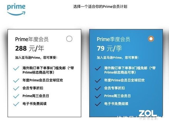 如何更好在电商平台“薅羊毛”？