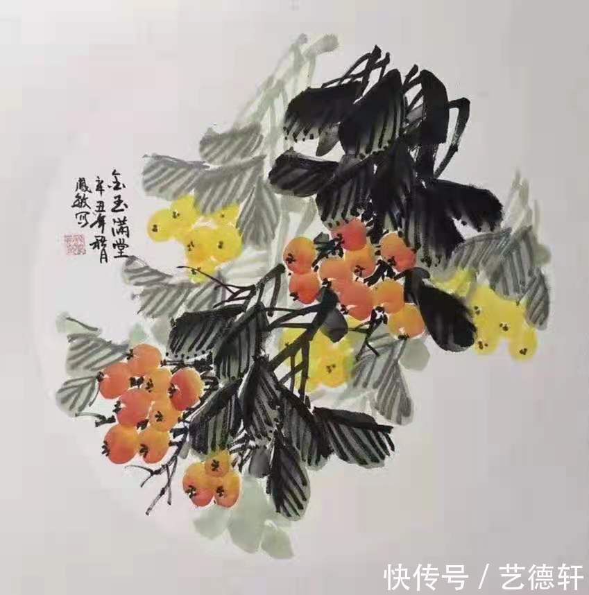 翰墨香|【中秋翰墨香，国庆颂华章】——书画家杨凤敏女士作品微展