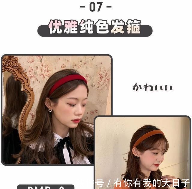 发饰 看一眼就爱上的“土味发饰”,甜美巨少女!看一眼就爱上的“土味发饰”,甜美巨少女!