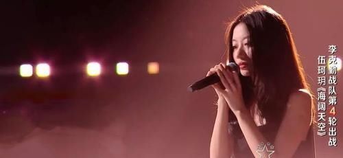 输给谭轩辕没什么大不了,可伍珂玥真不该打感情牌,很败观众缘