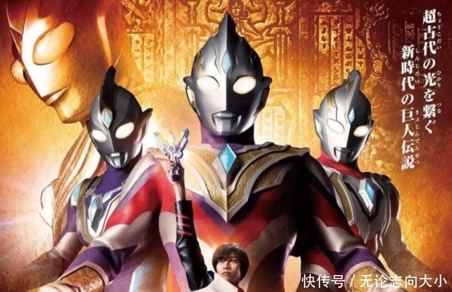 特利迦奥特曼：女主生活照公开，无比甜美，男主因太老被网友换脸