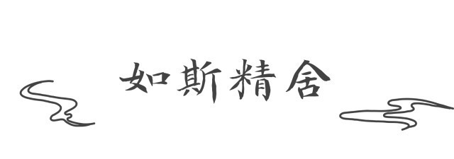 王夫人@她万千宠爱在一身，为何活成了红楼梦中最惨的女子