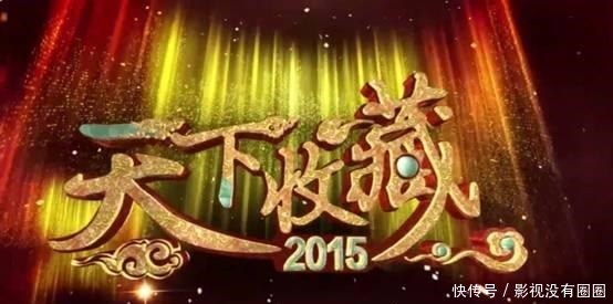 藏宝人|王刚砸宝事件错把真品当赝品,被告上法庭后,结果怎样了