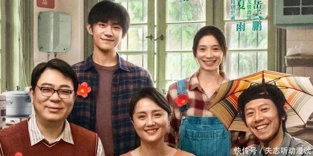 张哲瀚|《跨界歌王6》嘉宾阵容曝光,《小红花》主演加盟,收视率要稳了