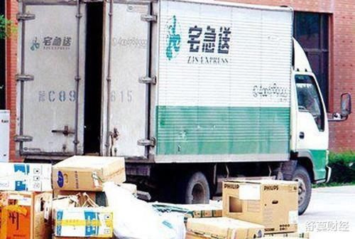 快递|昔日“快递巨头”凉凉？网点遍布全国，名声不输通达！今却没人用