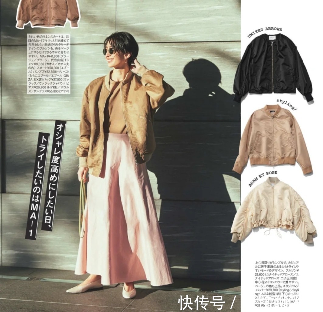 减龄 四十岁的女人尽量远离黑白灰!试试这些粉色穿搭,高级甜美又减龄