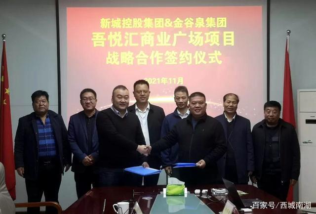 高架路|落户百花湖片区,新城吾悦广场正式进驻临沂罗庄