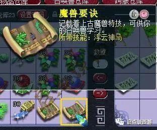 神马|年内第一只神马童子？文韬武略11+15暴力炼妖！小梅沙龙九哥低调曝光！