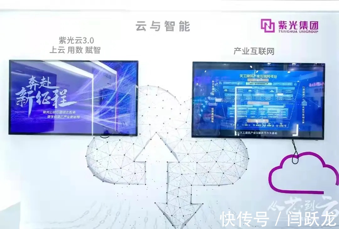 中国移动|中国移动入股,紫光云三年“蝶变”