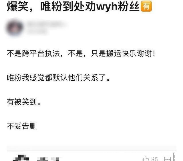 创4|张哲瀚发红包让龚俊给吴宇恒打call,《创4》却没有因此受益