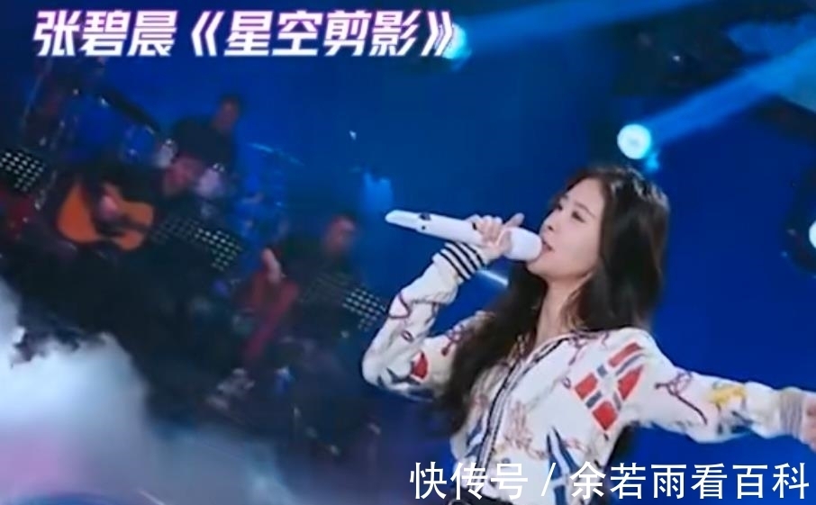 為歌而贊|哪些歌手未參加《為歌而贊》音樂(lè)盛典讓人意難平?官方給出答案