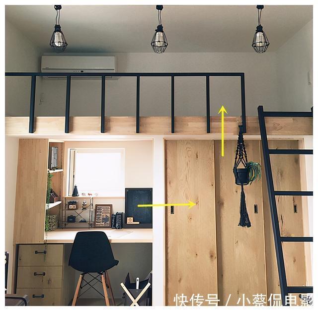 空间|小户型纵向空间有多重要?学她这样上下设计,我家120㎡都不香了