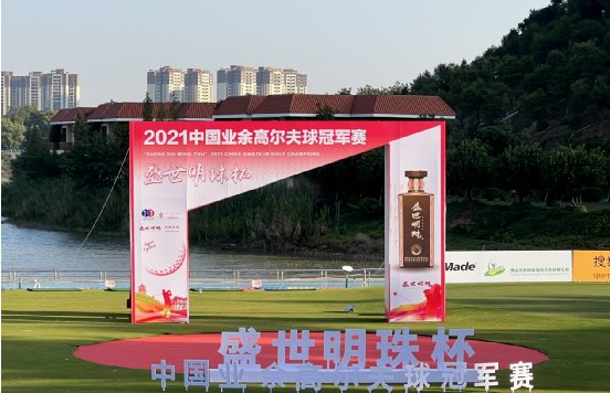 张雅惠|“盛世明珠杯”移动日，周子勤排名蹿升张雅惠杀出重围