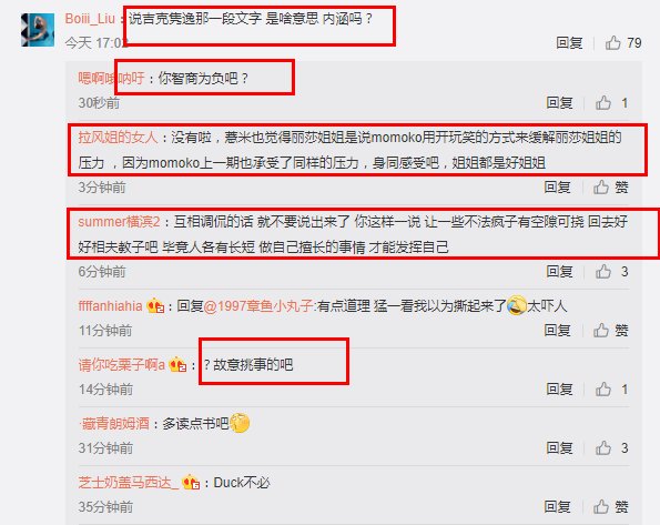 《浪姐2》二公淘汰名单出炉，程莉莎让人意外，原因与表现力无关