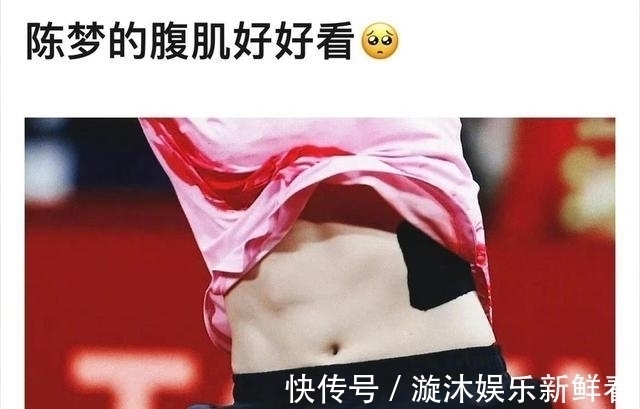 国乒|高强度训练,樊振东为何还有小肚子?陈梦腹肌抢眼,许昕给出答案