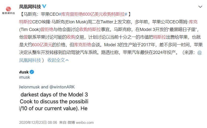 百度|因为它,百度一夜涨了700亿!但是这事儿华为、苹果都干过