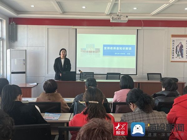 The Dizhou Community of Sunwu Street, Huimin County held a special knowledge lecture on 