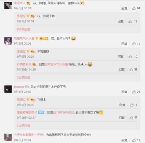 张国立回复网友评论太真实,乍一看还以为是骂人,老年艺人脑回路不一般