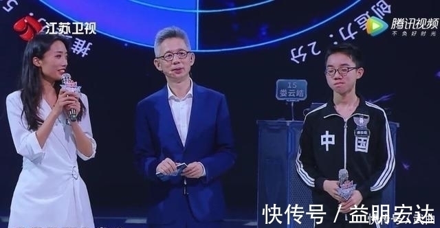 郭麒麟,绝对是《最强大脑》嘉宾和选手最怕的人