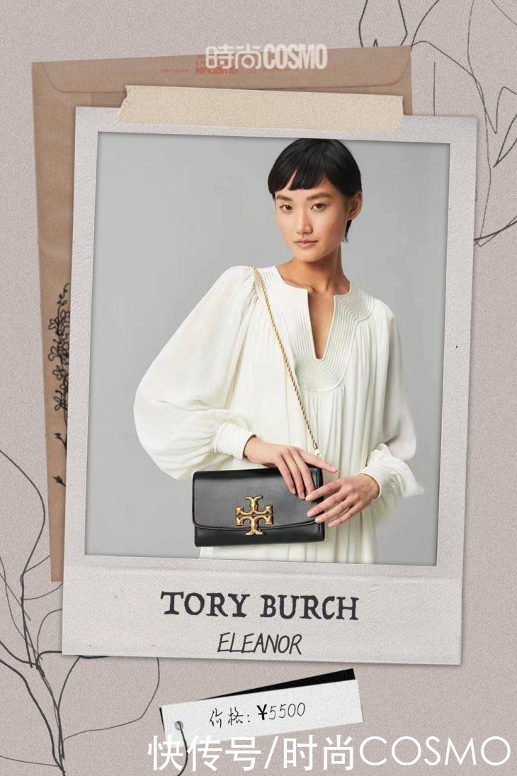 21年最招人爱的翻盖包，齐了