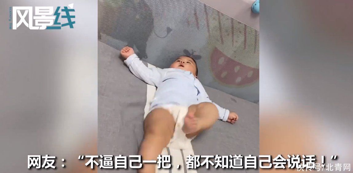 嗦雪|7个月宝宝嗦雪糕棍 妈妈问他好吃不 宝宝的反应令家人惊喜又激动