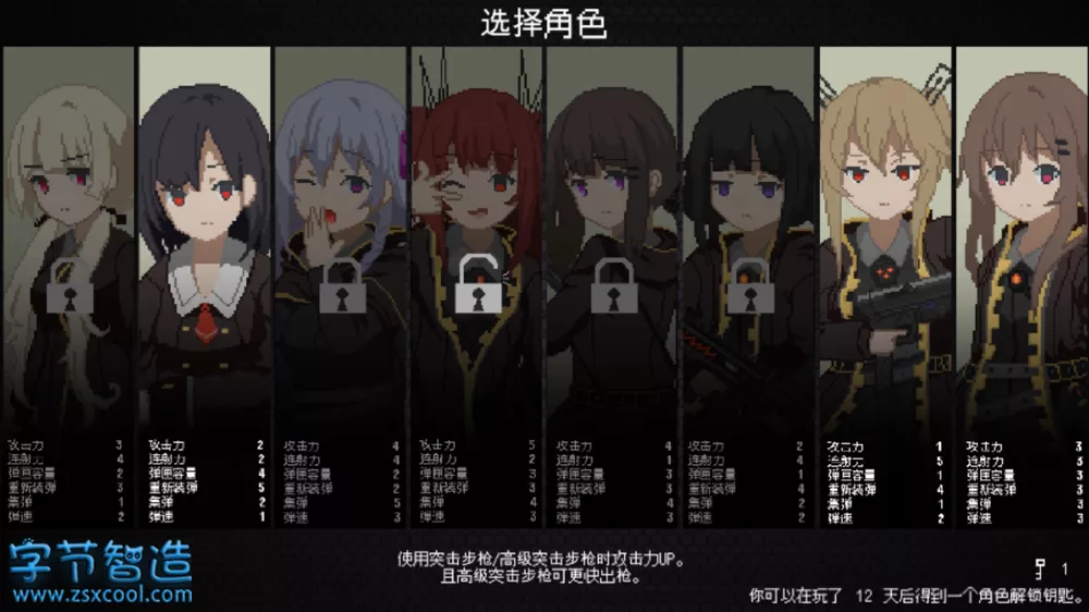 Switch游戏《熔铁少女 Marfusha》NSZ+1.0.1升补 下载-字节智造