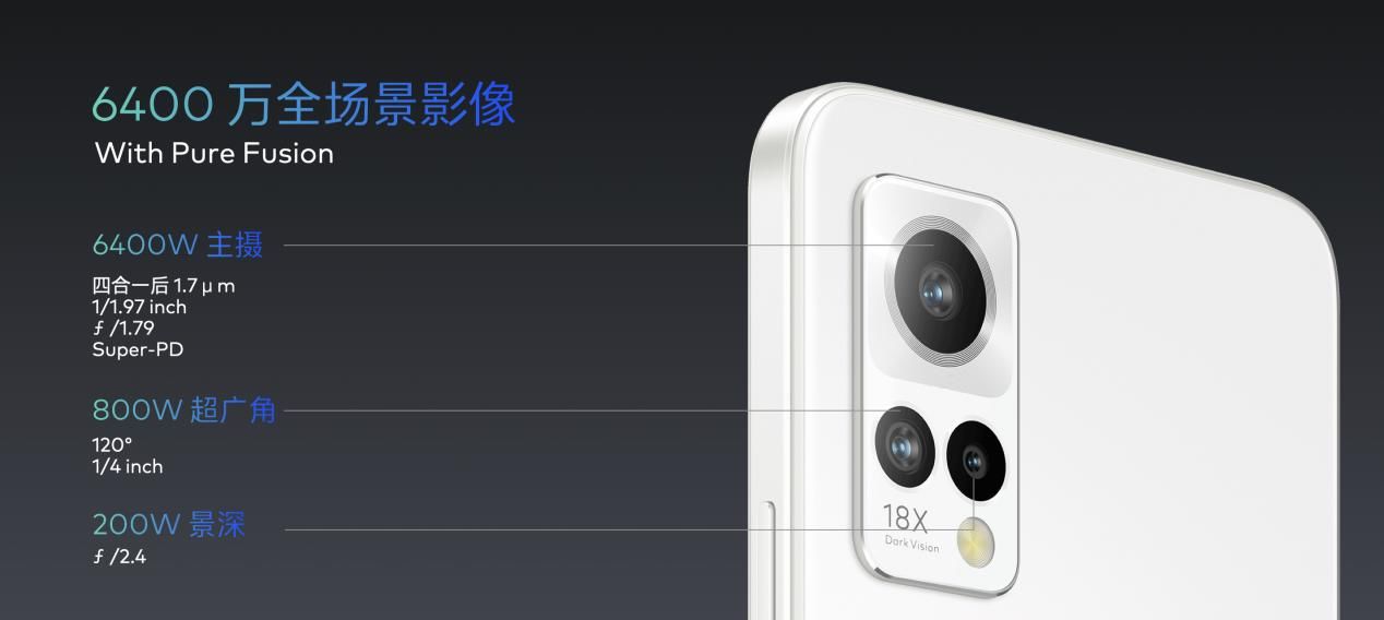 flyme|魅族 18X、18s、18s Pro 三款旗舰新品发布，2599 元起