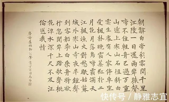 书法|“反伪斗士”司马南的楷书不错，既有柳楷的筋骨，又有褚楷的灵动