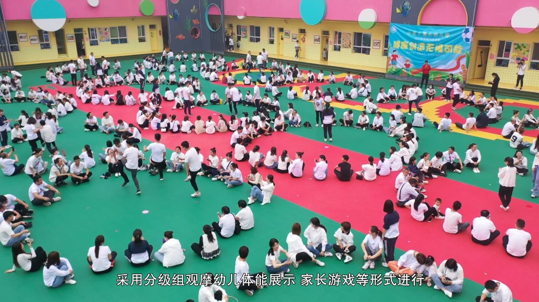 小龙人第三幼儿园：开展体能活动，增强幼儿体质