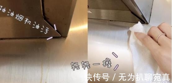 日本主妇清洁小技巧，学会这3个，小家越住越舒适，太治愈了