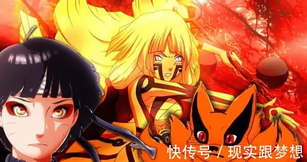 博人传|鸣人使出九尾之力,向日葵随口说了一句话,吓得九喇嘛瑟瑟发抖!