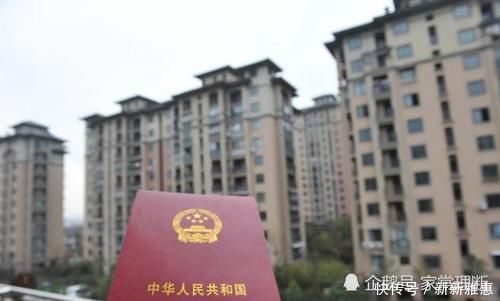 发票|房产证办下来后，赶紧做这3件事，还有几笔钱可以要回来
