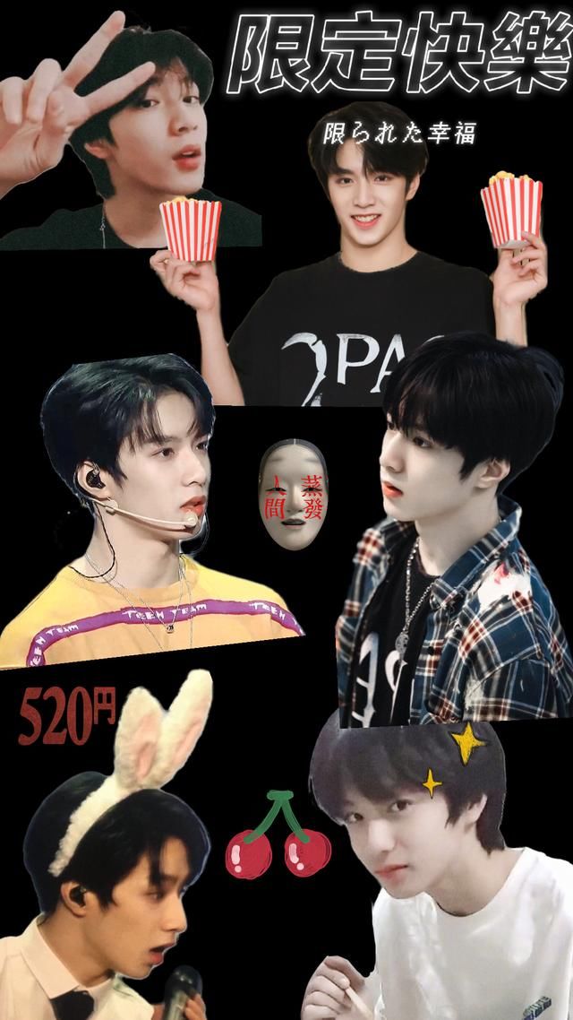 明星爱豆壁纸 你们要的刘耀文高清壁纸