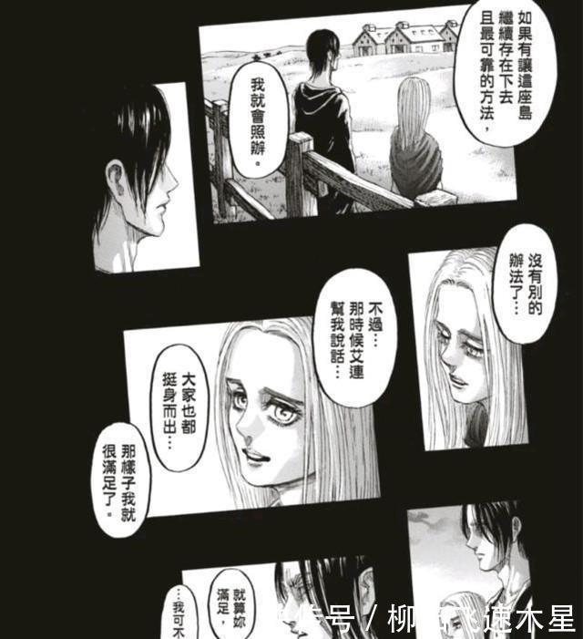 艾伦和|进击的巨人女王和艾伦一直都很有故事,动画删减了重要桥段!