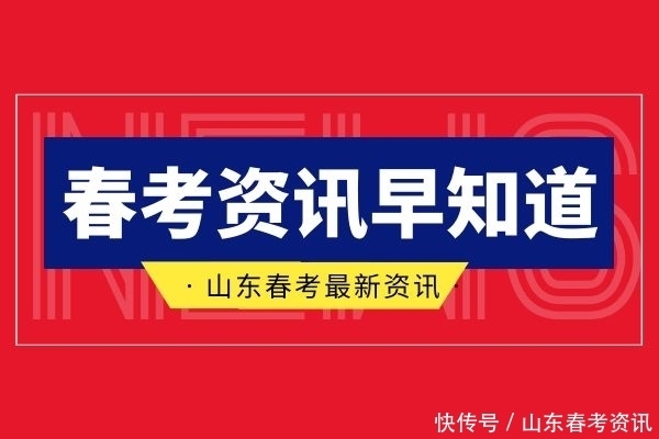 科目|春考和夏考考生的大学毕业证一样吗？两者又有什么不同？