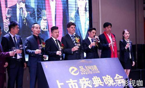 易网购|又一电商平台“倒塌”平台会员超1200万，老板卷着260亿跑路了
