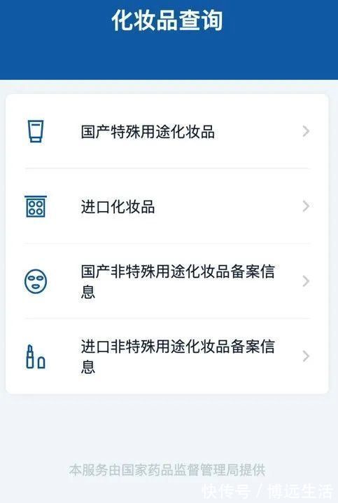 湿疹|郁美净、宫中X策、妙思乐、贝乐欣、艾惟诺、红色X牛…宝宝霜哪些不要用?