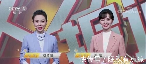 当家花旦|央视综艺频道这档节目时长30分钟却有8位主持人,除了龙洋其余全是实习生!