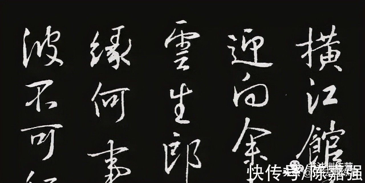 认知@书法老师揭秘:影响书法进步的4个认知,你有吗?