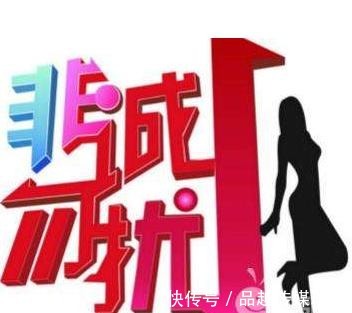 增加點|《非誠勿擾》火了10年,不僅都是托?你知道女嘉賓都從哪來嗎
