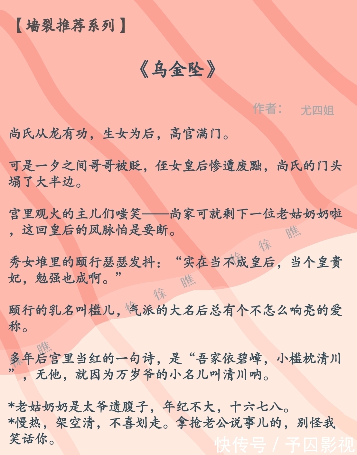 女主！宝，我今天熬夜了！熬的是为你推荐超好看完结小说的夜