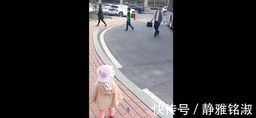 小情人|小萝莉接爸爸下班,可把小情人高兴坏了,下一秒跌倒爸爸心疼坏了