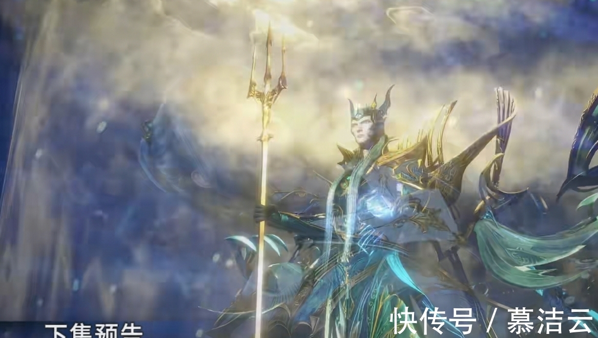 三哥|斗罗大陆：海神露脸，三叉戟霸气，三哥的二徒弟出场了